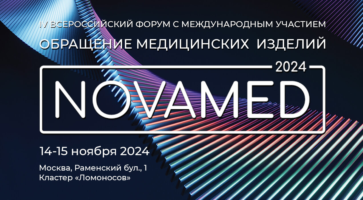 Правительство Иркутской области отчиталось о работе в 2023 году